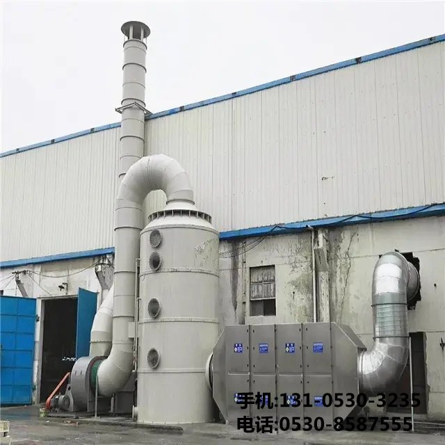 油漆廢氣處理設備